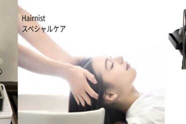 「こんなお悩みありませんか？」