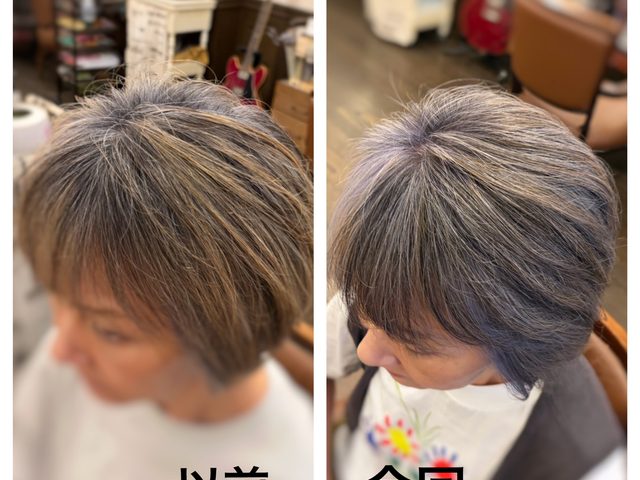 伸びてきても、白髪が目立たないヘアカラー